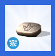 Les Sims 4 : Fossiles (Objet de collection)