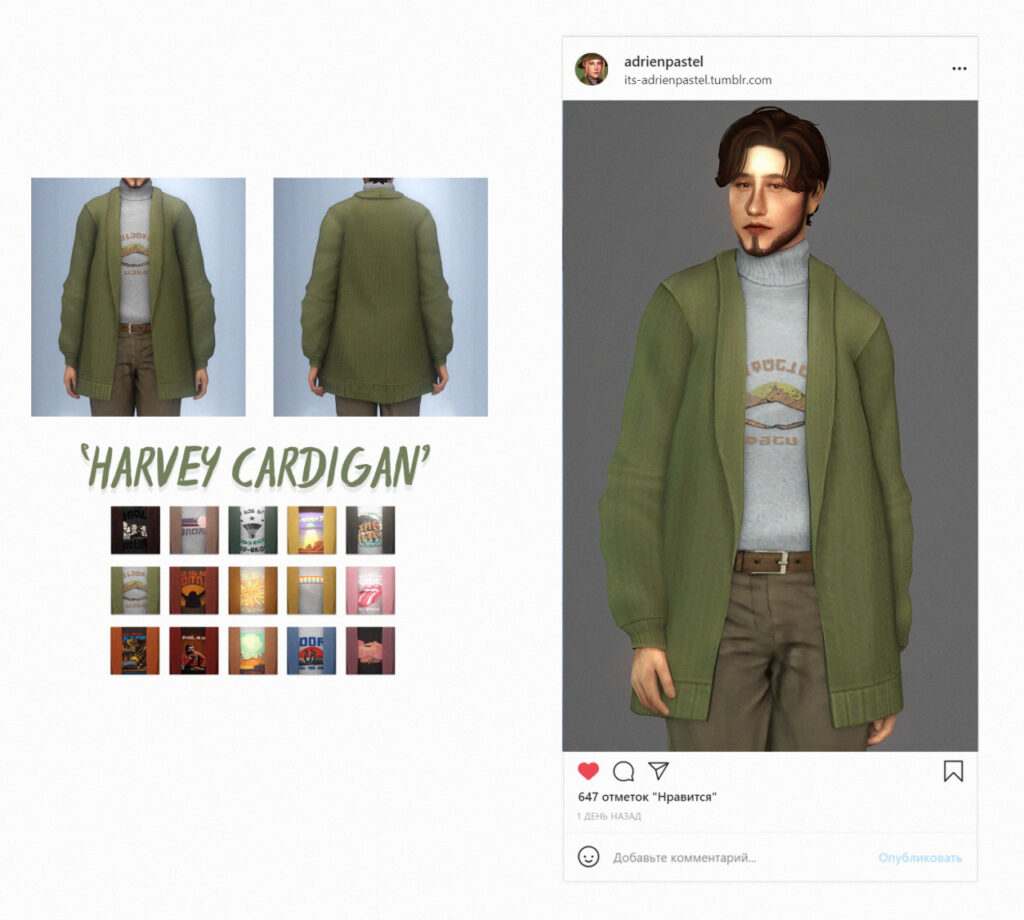 Un sim portant un pantalon marron, une ceinture marron, un pull gris à col haut, avec un cardigan vert par-dessus. 